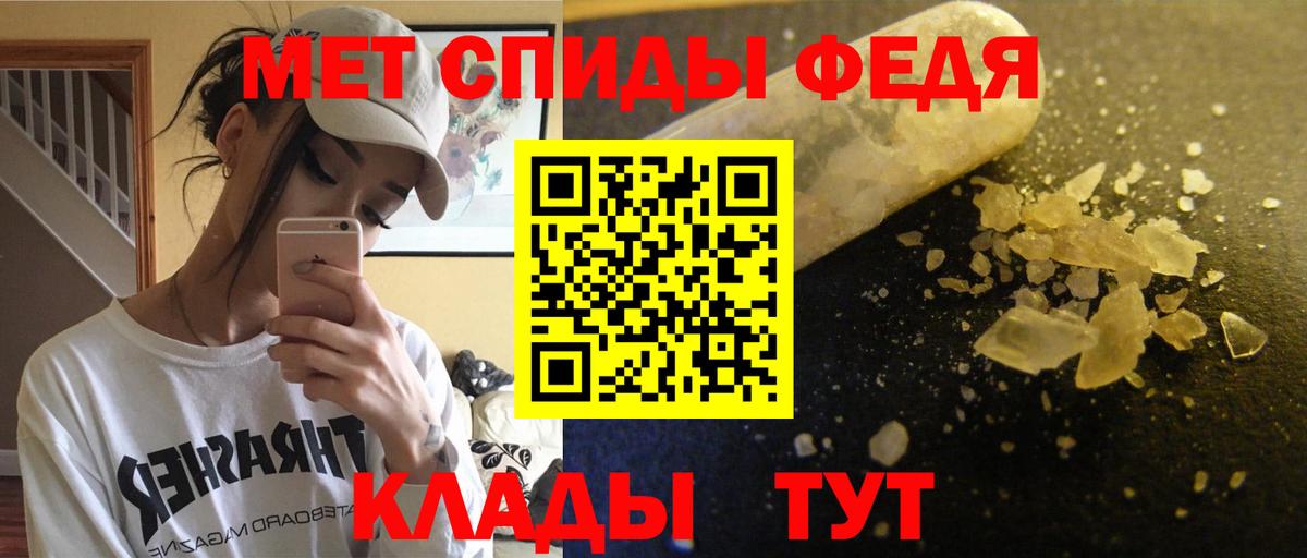 АМФЕТАМИН 98% Карабулак