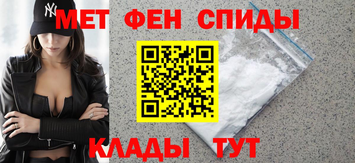 Карабулак  АМФЕТАМИН  Вход с VPN  Amphetamine 98%  АМФ 