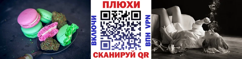где купить наркотик Карабулак Печенье с ТГК марихуана