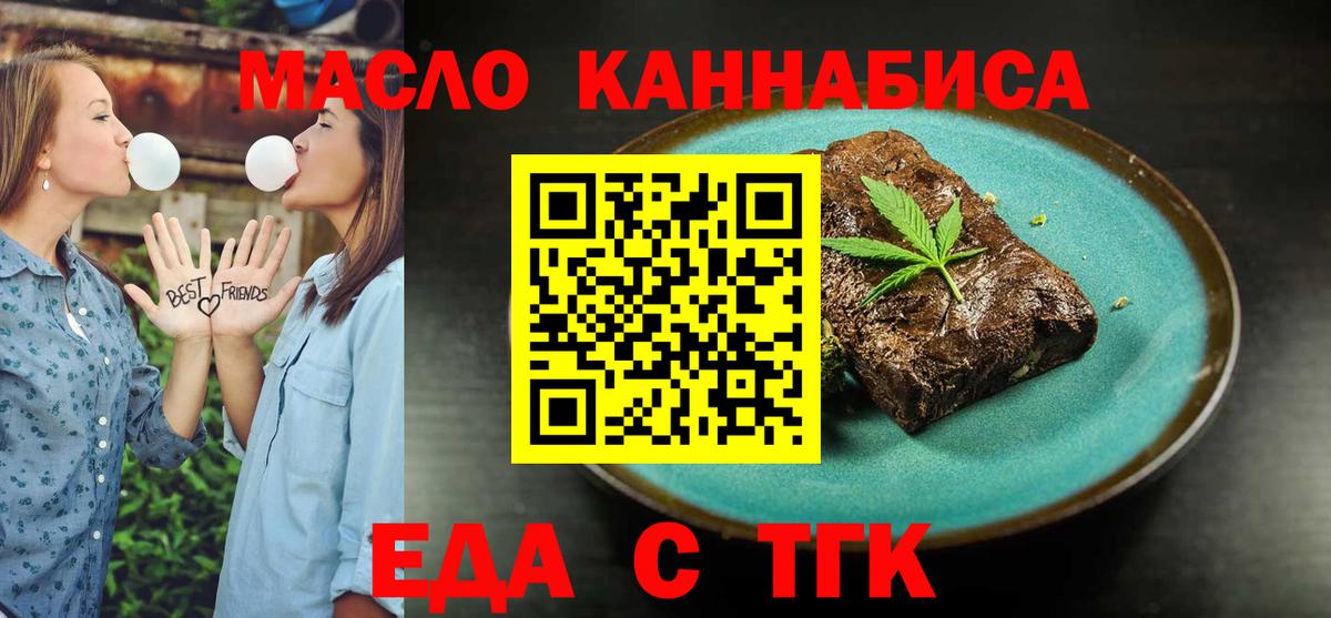 Canna-Cookies конопля  Вход с VPN  Карабулак 
