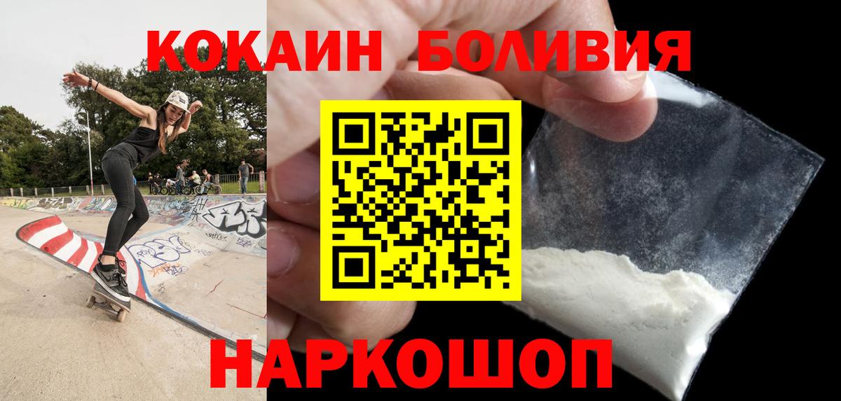 Карабулак  КОКАИН VHQ  Вход с VPN 