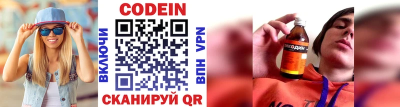 где купить наркоту Карабулак KRAKEN ТОР Codein Purple Drank
