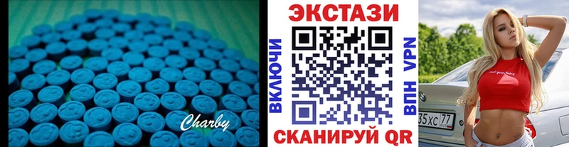 mega ТОР  Карабулак  Ecstasy 99%  что такое  