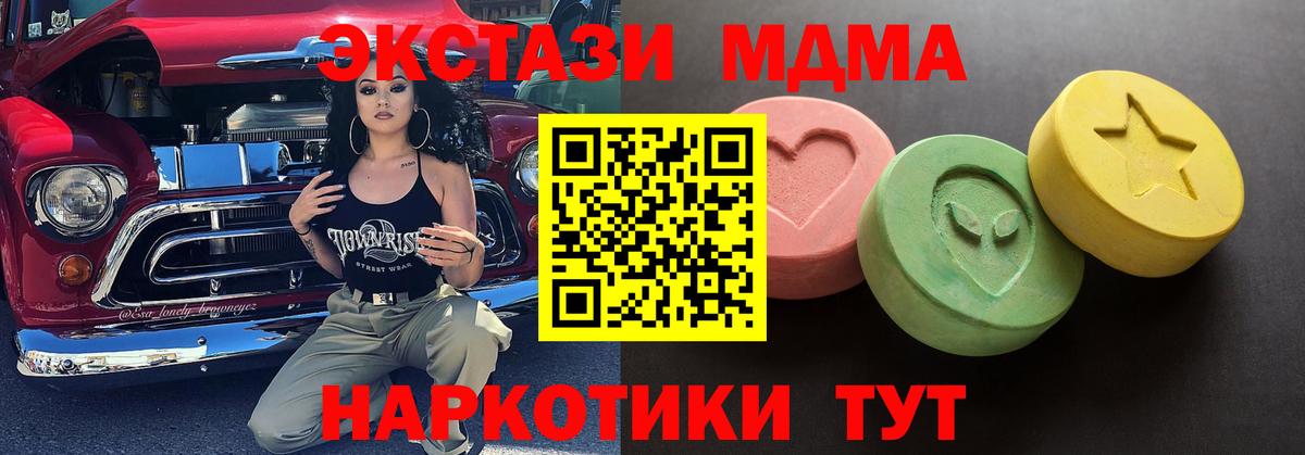 Карабулак  Экстази Cube  Экстази    ССЫЛКА  ЭКСТАЗИ Philipp Plein  Вход с VPN 