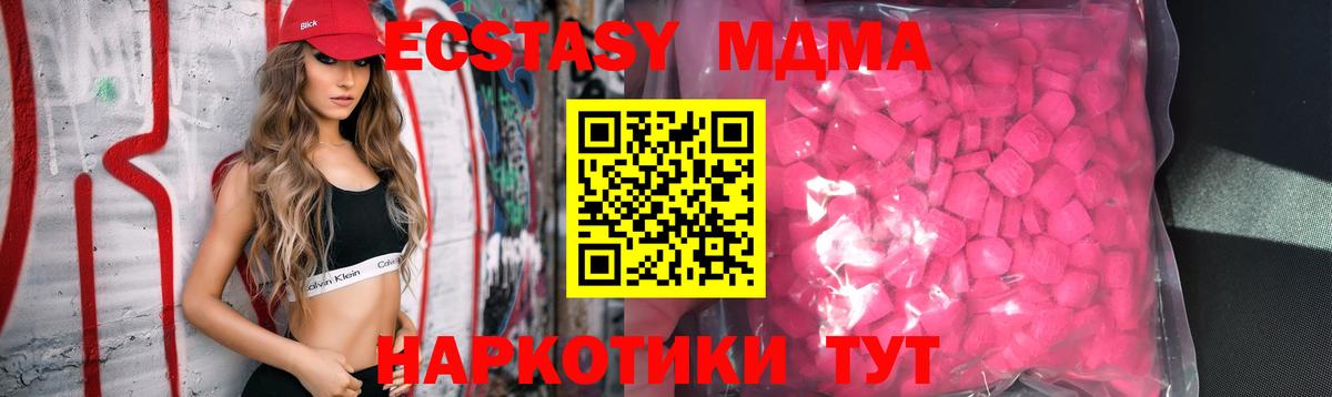 Экстази Дубай Карабулак