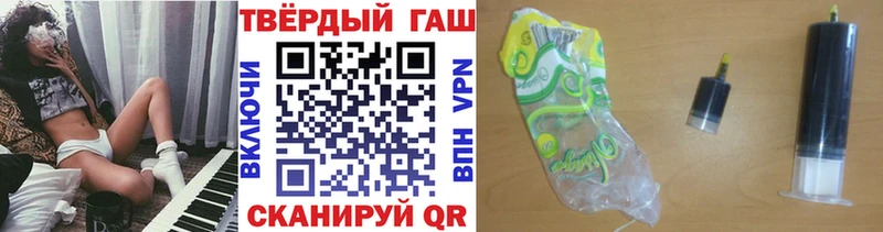 наркотики  Карабулак  ГАШИШ убойный 