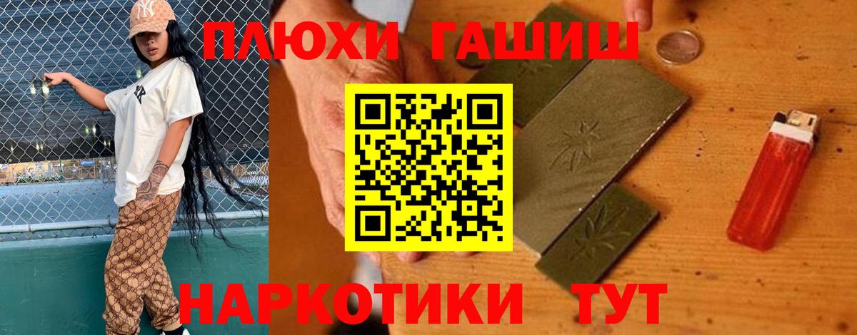 Гашиш Ice-O-Lator  Вход с VPN  ГАШ Premium  Карабулак 