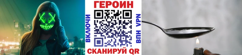 площадка телеграм Карабулак Героин гречка