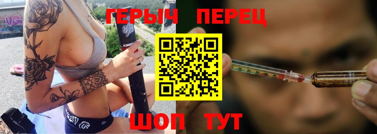 ГЕРОИН Афган Карабулак