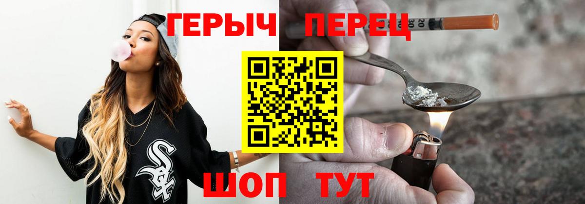 Карабулак  Героин хмурый  ГЕРОИН  Вход с VPN 