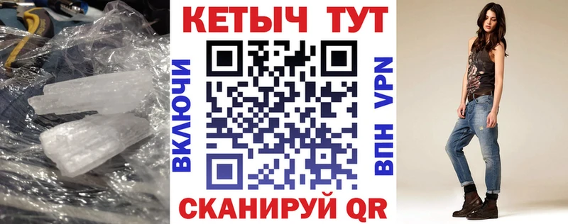 Кетамин ketamine darknet клад Карабулак хочу наркоту