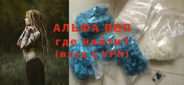 таблы Алексин