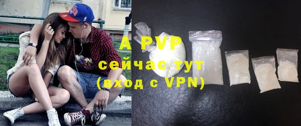 амф Абаза