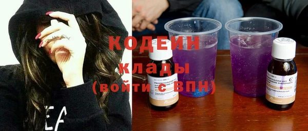 трава Абдулино