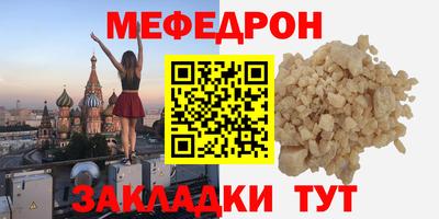 метадон Ивантеевка