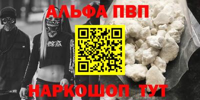 метадон Ивантеевка