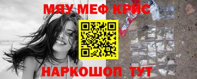 кокаин перу Иваново