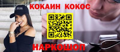 метадон Ивантеевка