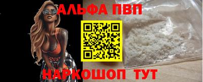 кокаин перу Иваново