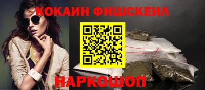 кокаин перу Иваново