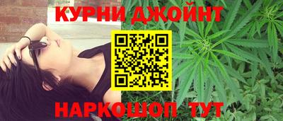 метадон Ивантеевка