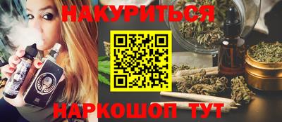 кокаин перу Иваново