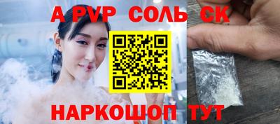 винт Ижевск
