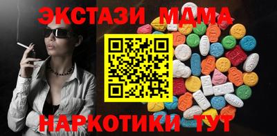 метадон Ивантеевка