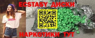 метадон Ивантеевка