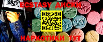 метадон Ивантеевка
