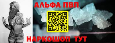 винт Ижевск
