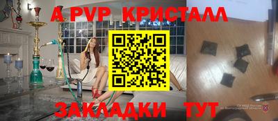 винт Ижевск