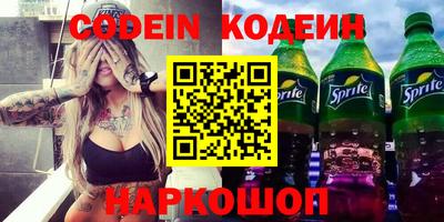 кокаин перу Иваново