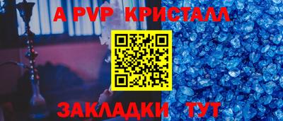 кокаин перу Иваново