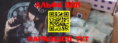 метадон Ивантеевка