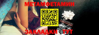 метадон Ивантеевка