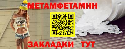 винт Ижевск