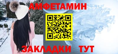 метадон Ивантеевка
