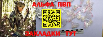 метадон Ивантеевка