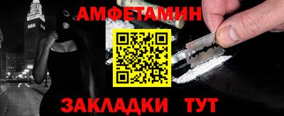 метадон Ивантеевка