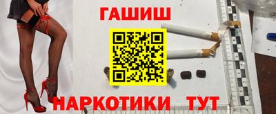 кокаин перу Иваново