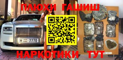 кокаин перу Иваново