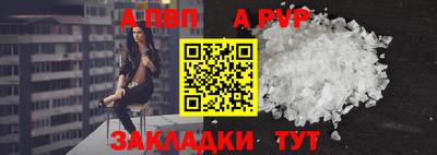 винт Ижевск