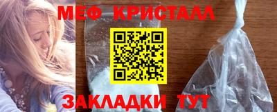 метадон Ивантеевка