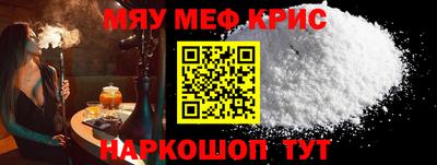 винт Ижевск