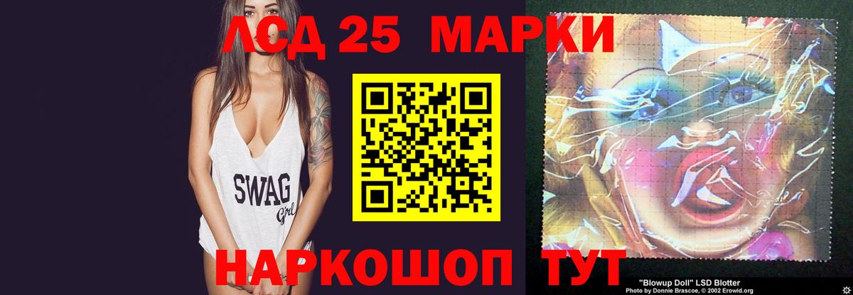 Лсд 25 экстази ecstasy Карабулак
