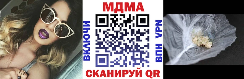 МДМА кристаллы  кракен как войти  Карабулак 