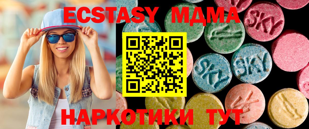 МДМА VHQ Карабулак