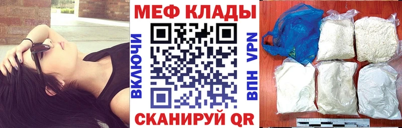 Мефедрон 4 MMC  наркотики  гидра tor  Карабулак 