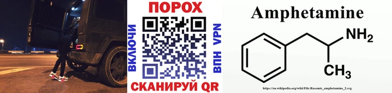 МЕТАМФЕТАМИН винт  Карабулак 
